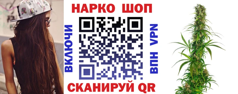 Купить наркотики цена Цоци-Юрт Канабис  КОКАИН  A-PVP  Меф 