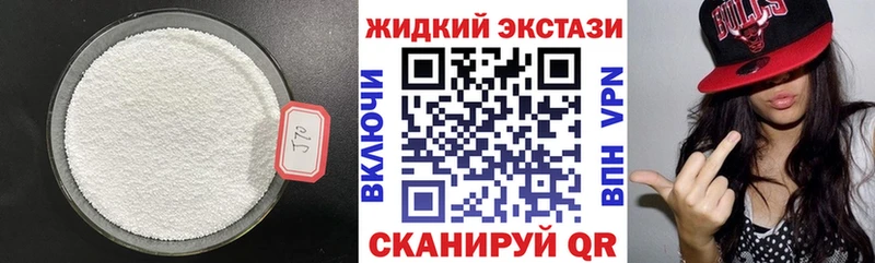 Бутират 99%  наркотики  мориарти официальный сайт  Цоци-Юрт 