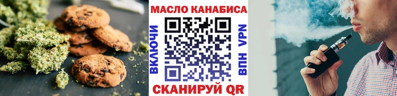 kraken как зайти  купить  цена  Цоци-Юрт  Еда ТГК конопля 
