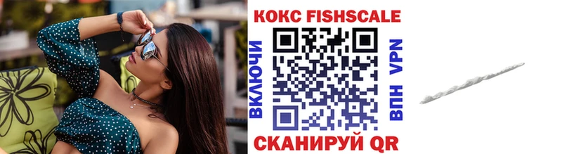 Cocaine FishScale  Цоци-Юрт 