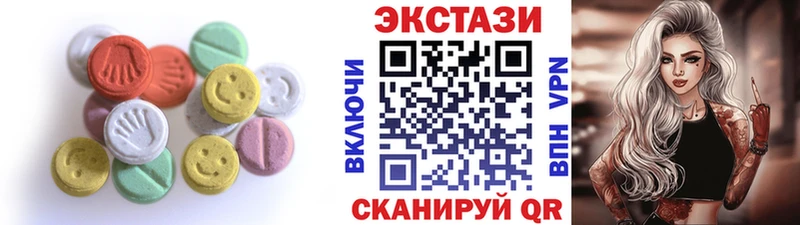 ЭКСТАЗИ 300 mg нарко площадка формула Цоци-Юрт