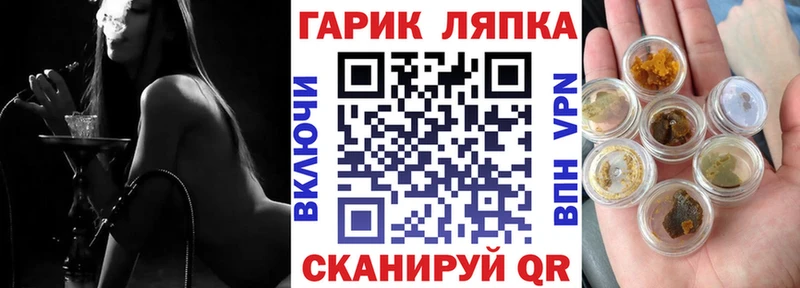 kraken как зайти  Цоци-Юрт  ГАШИШ Premium 