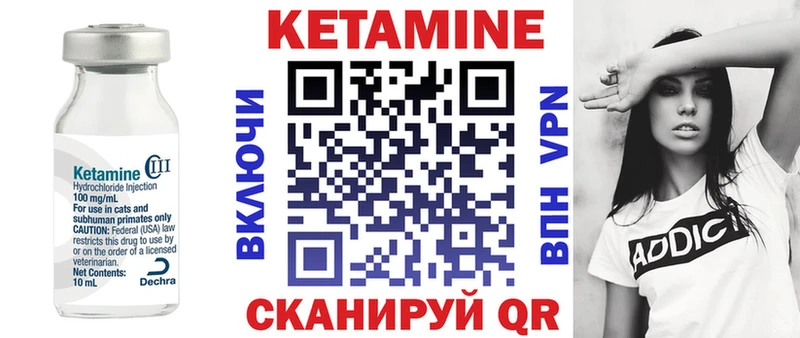 КЕТАМИН ketamine  Цоци-Юрт 