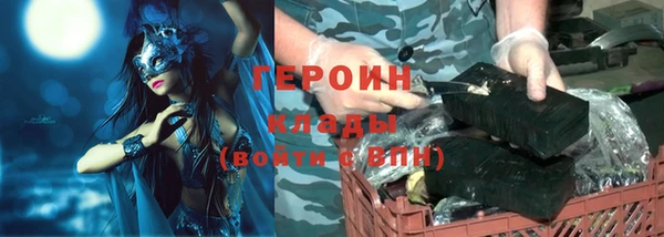 каннабис Магадан