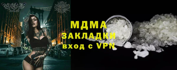 наркотики Майский