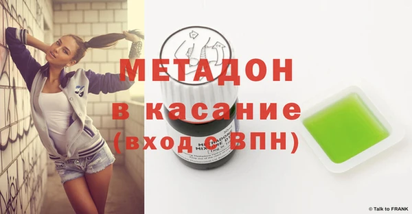 наркотики Майский