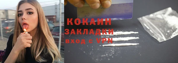 наркотики Майский