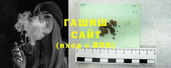 первитин Домодедово