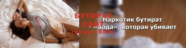наркотики Майский