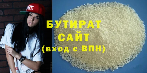 наркотики Майский