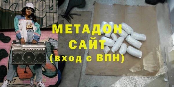 каннабис Магадан