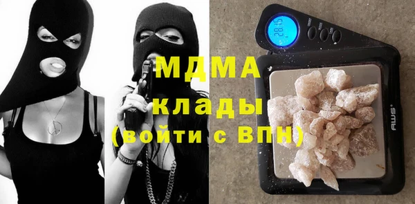 наркотики Майский