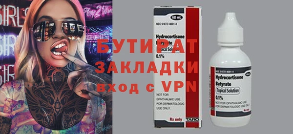 каннабис Магадан