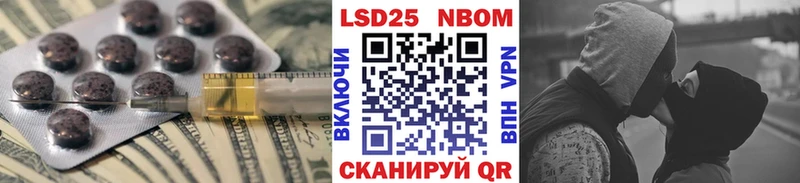 LSD-25 экстази кислота Цоци-Юрт