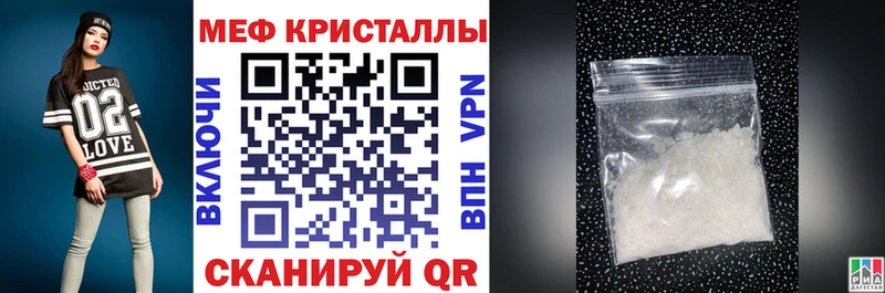 МЯУ-МЯУ 4 MMC  Цоци-Юрт 