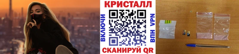 МЕТАМФЕТАМИН Methamphetamine  Цоци-Юрт 