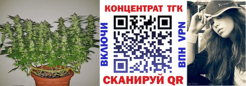 сайты даркнета официальный сайт  Цоци-Юрт  Дистиллят ТГК гашишное масло 